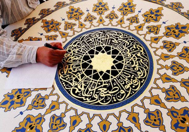 فن الزخرفة والخط العربي